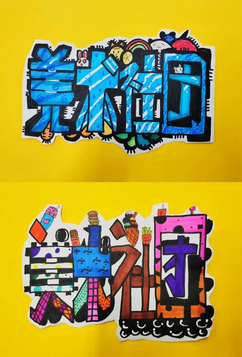 创意美术封面如何设计更吸睛？-图3