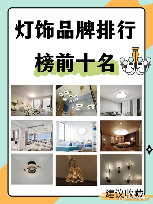 创意灯具网站-图3