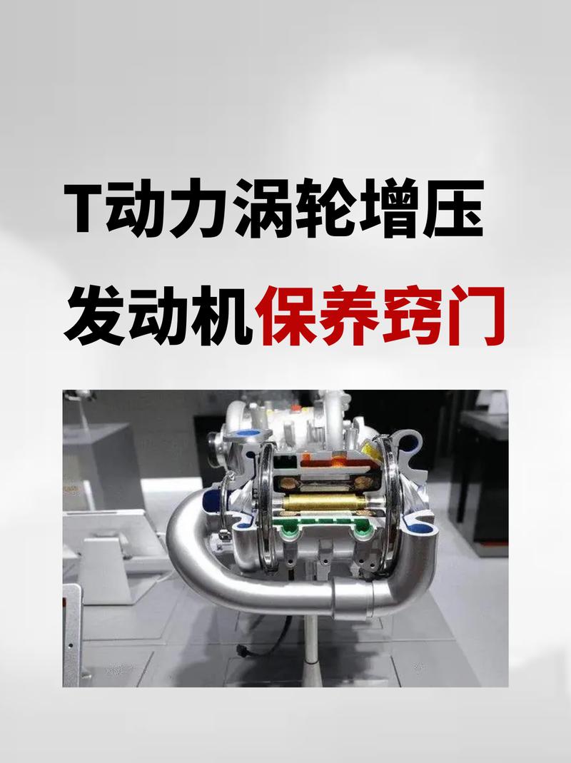 转子引擎保养有何独特技巧？-图3