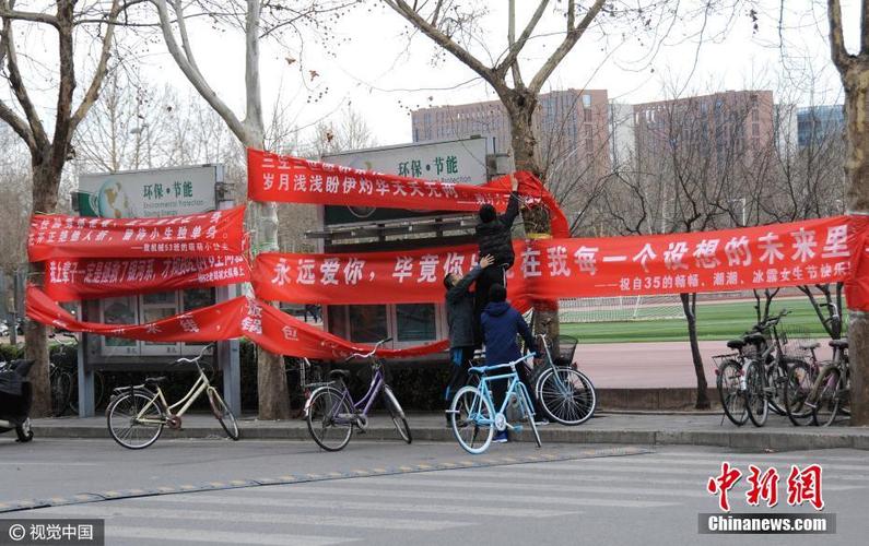 条幅的创意-图1