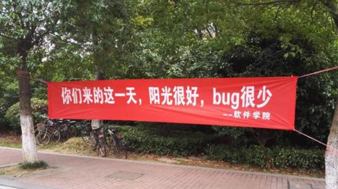 条幅的创意-图3