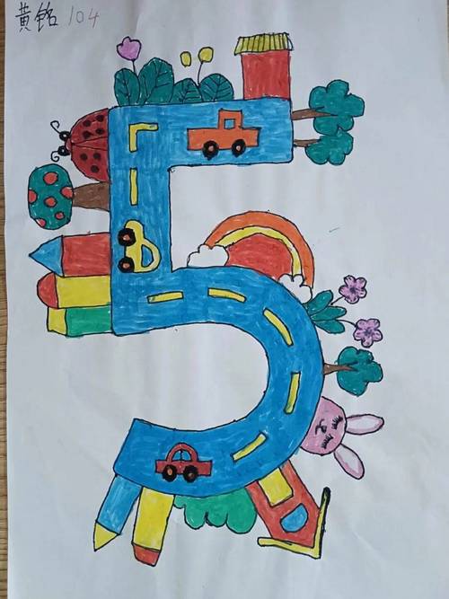 数字创意拼贴画，如何玩转传统与数字的碰撞？-图3