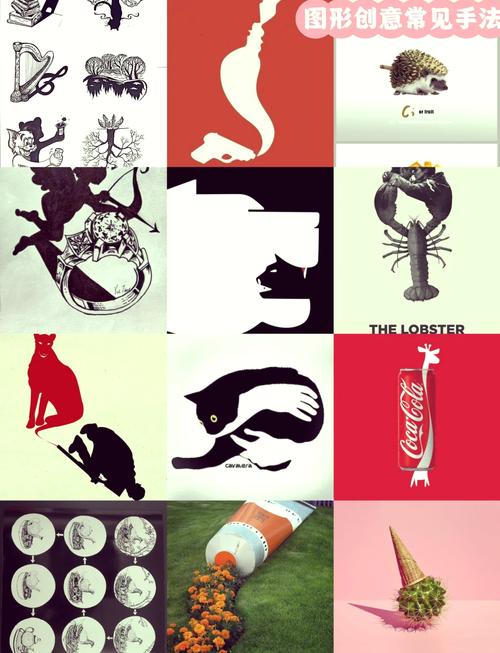 同构创意设计-图2