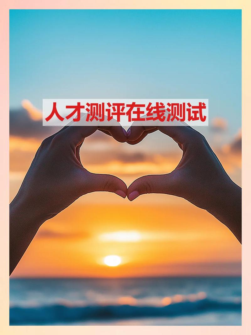 人才测评反馈技巧-图2