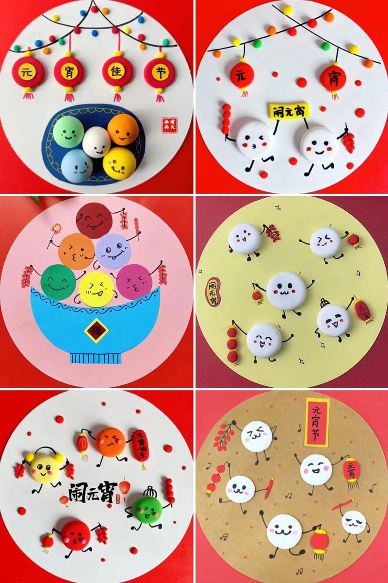 创意元宵汤圆,如何玩出花样?-图1 创意元宵汤圆,如何玩出花样?-图1