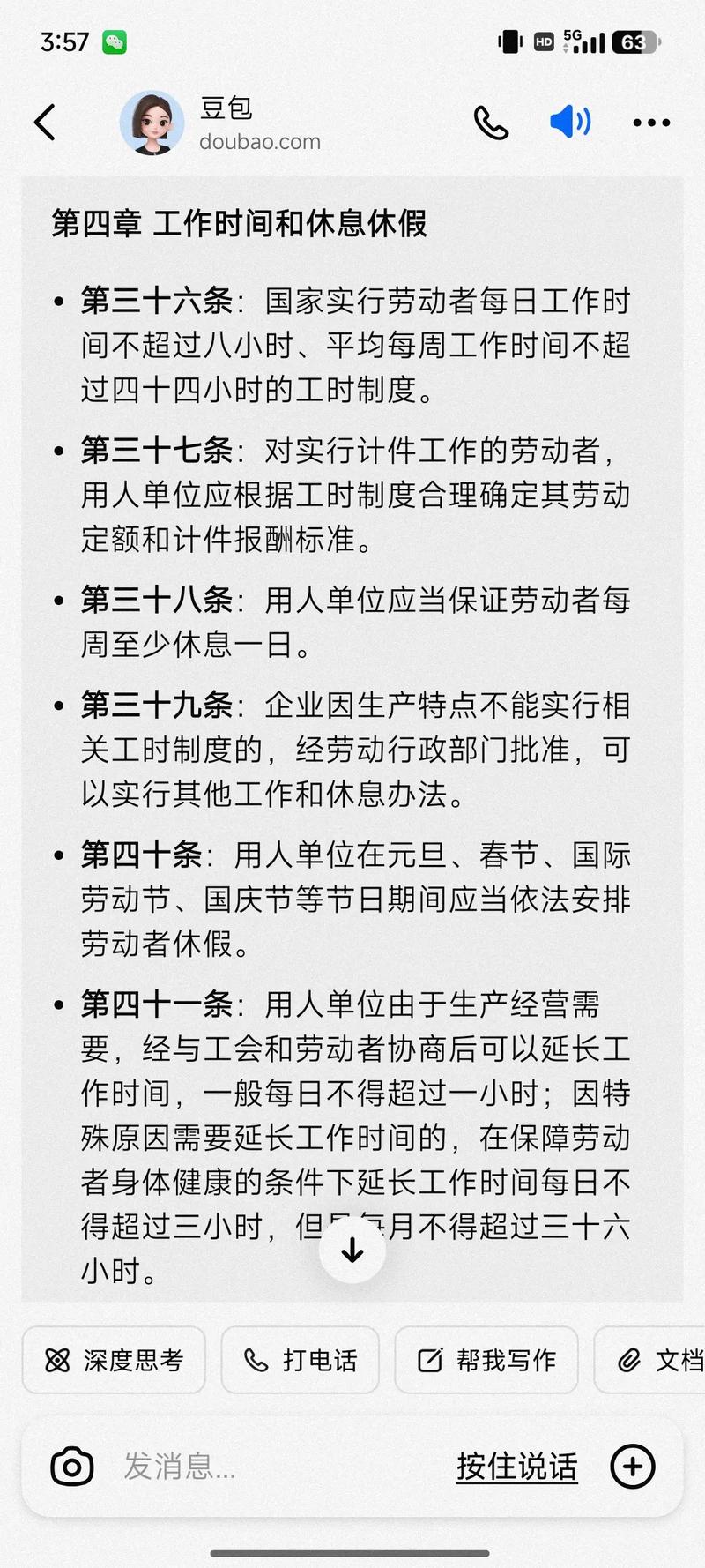 人事劳资技巧有哪些实用方法？-图3