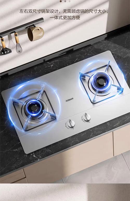 创意牌燃气灶-图2 创意牌燃气灶-图2