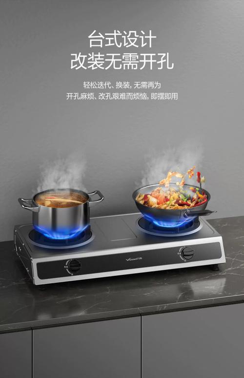 创意牌燃气灶-图3 创意牌燃气灶-图3