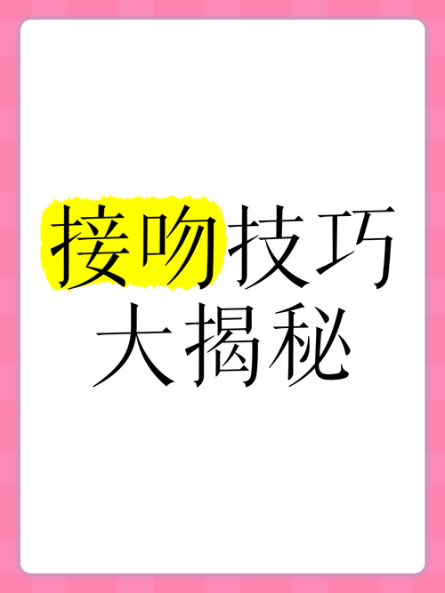 口技技巧视频,如何快速掌握核心要领?-图2 口技技巧视频,如何快速掌握核心要领?-图2