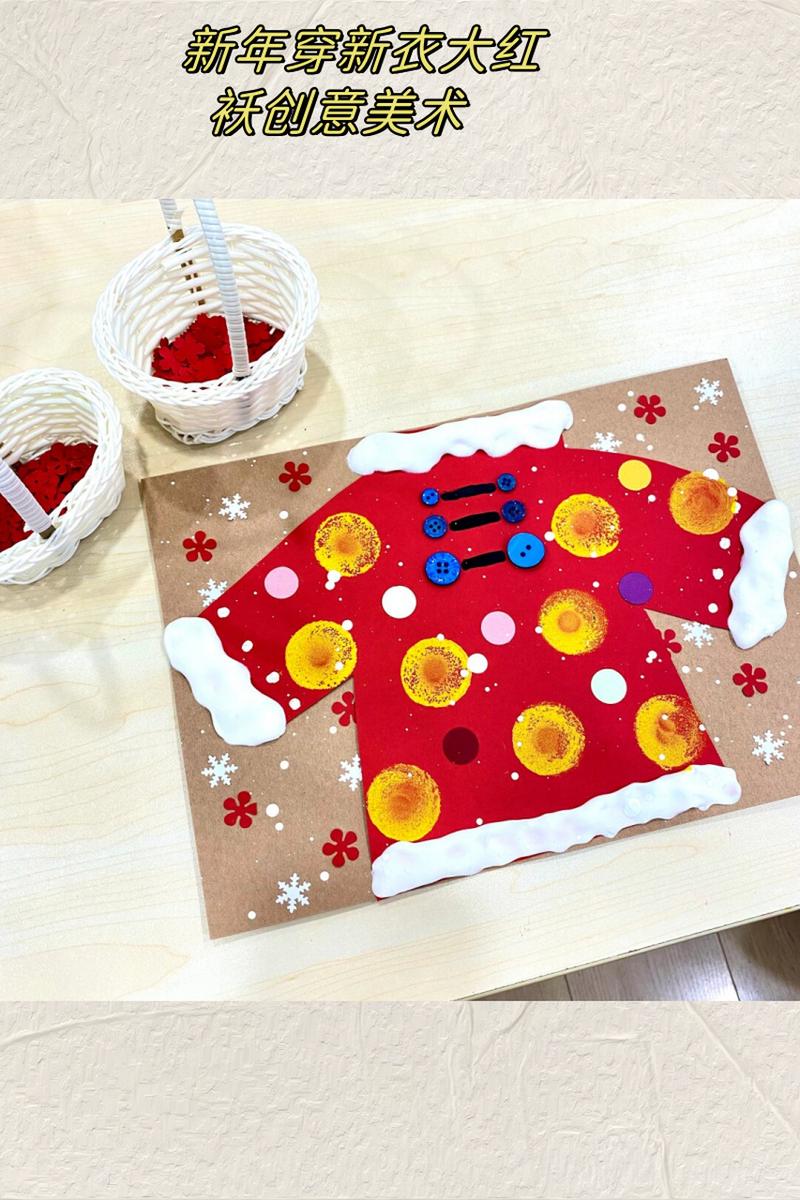 红色创意服装-图2 红色创意服装-图2