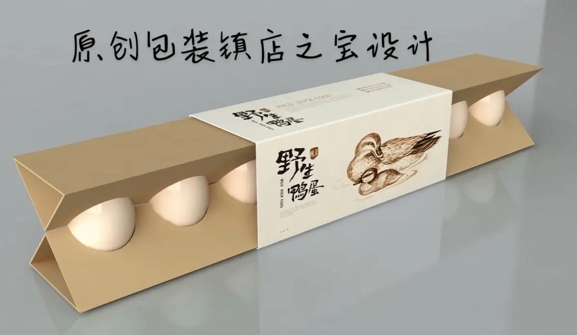 鸡蛋的创意包装-图2 鸡蛋的创意包装-图2