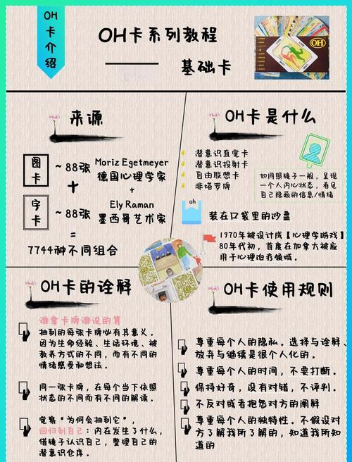 暗卡教学技巧-图1