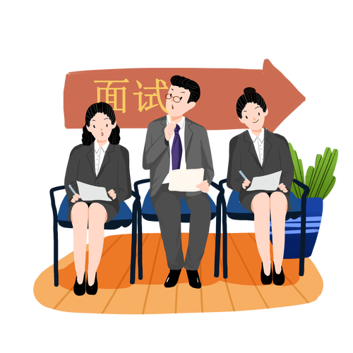 部长面试有何关键技巧?-图1 部长面试有何关键技巧?-图1