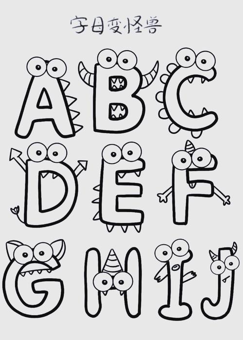 英语字母图片创意画-图3