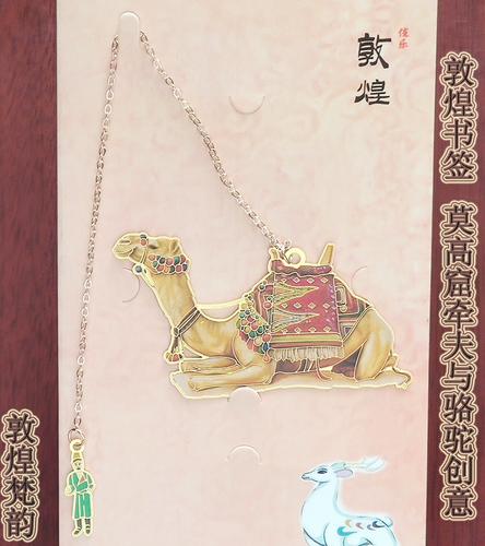 丝路创意-图2 丝路创意-图2