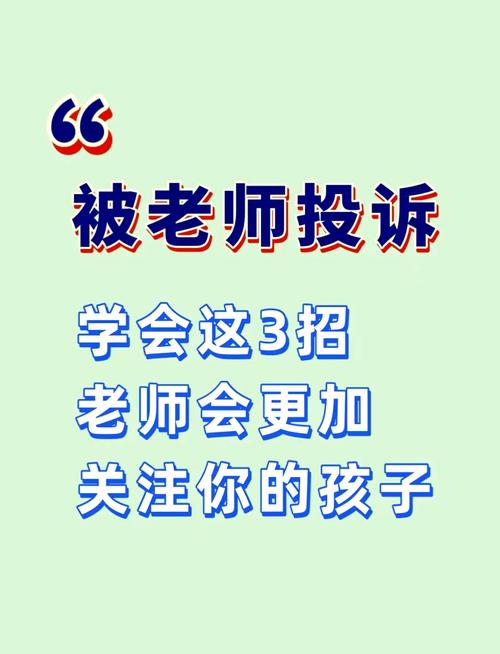 投诉处理技巧相声-图1