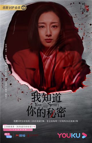 秘密之深技巧-图1