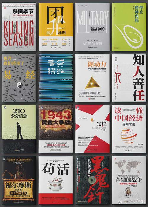 书籍创意封面制作-图2