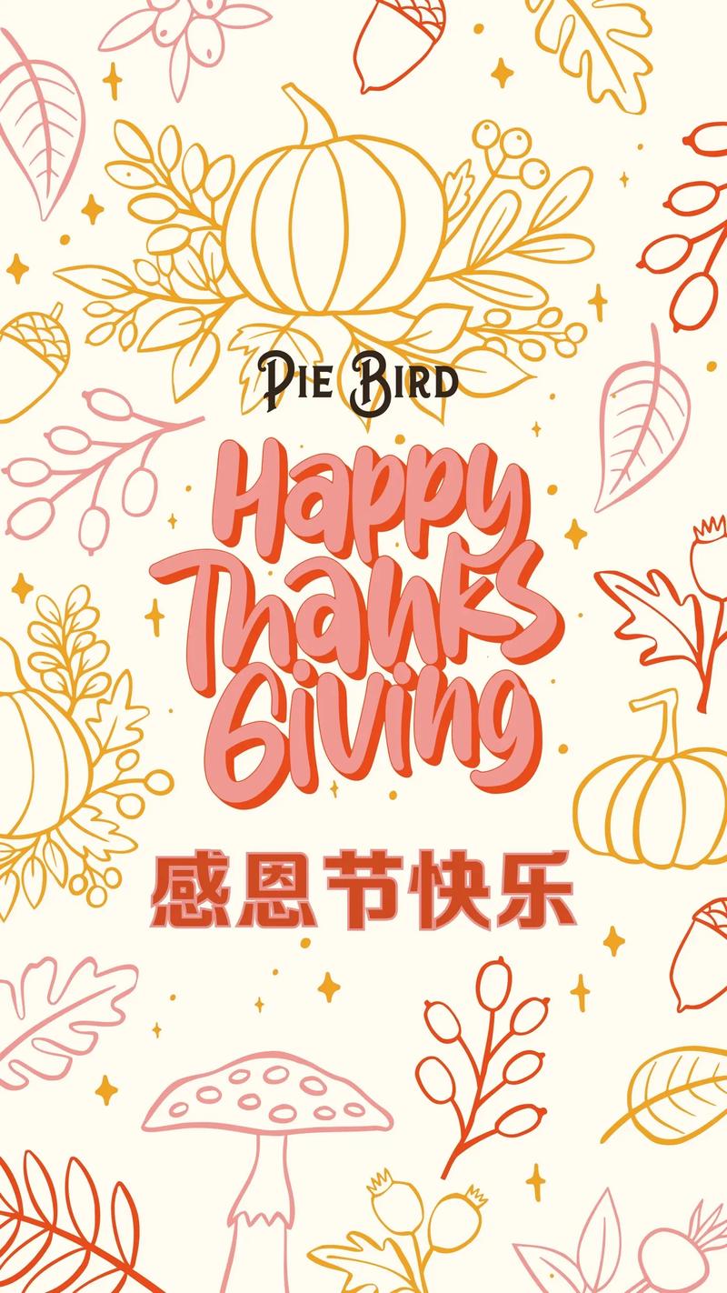 感恩节创意-图1 感恩节创意-图1