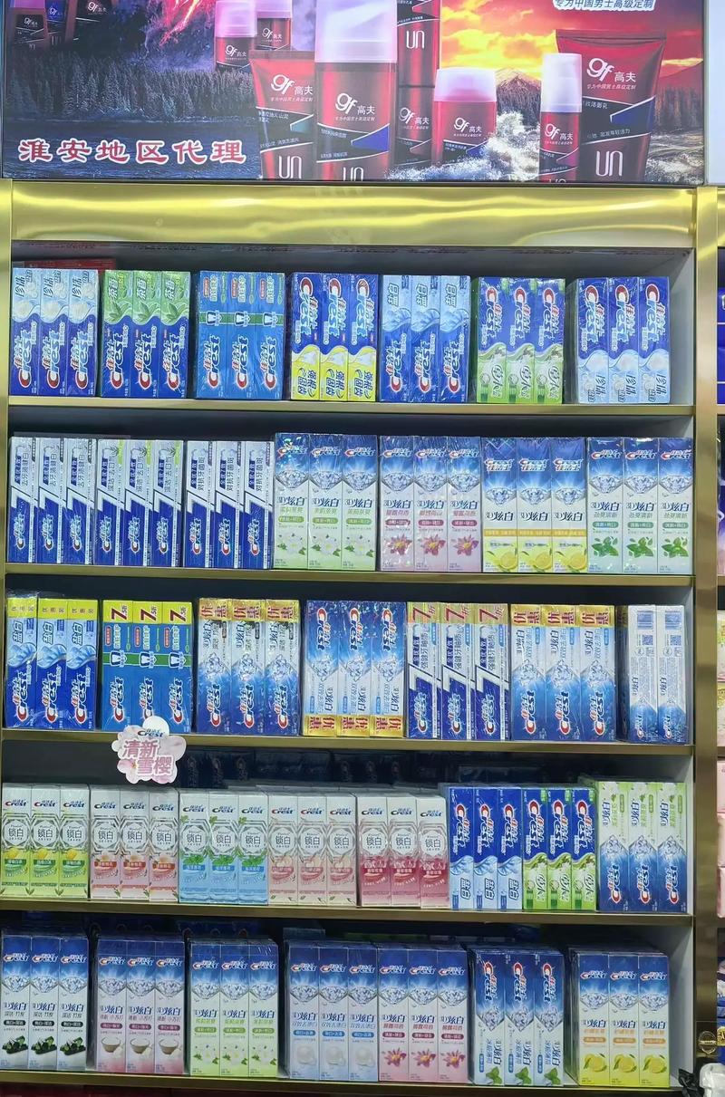 牙膏创意陈列图片-图3