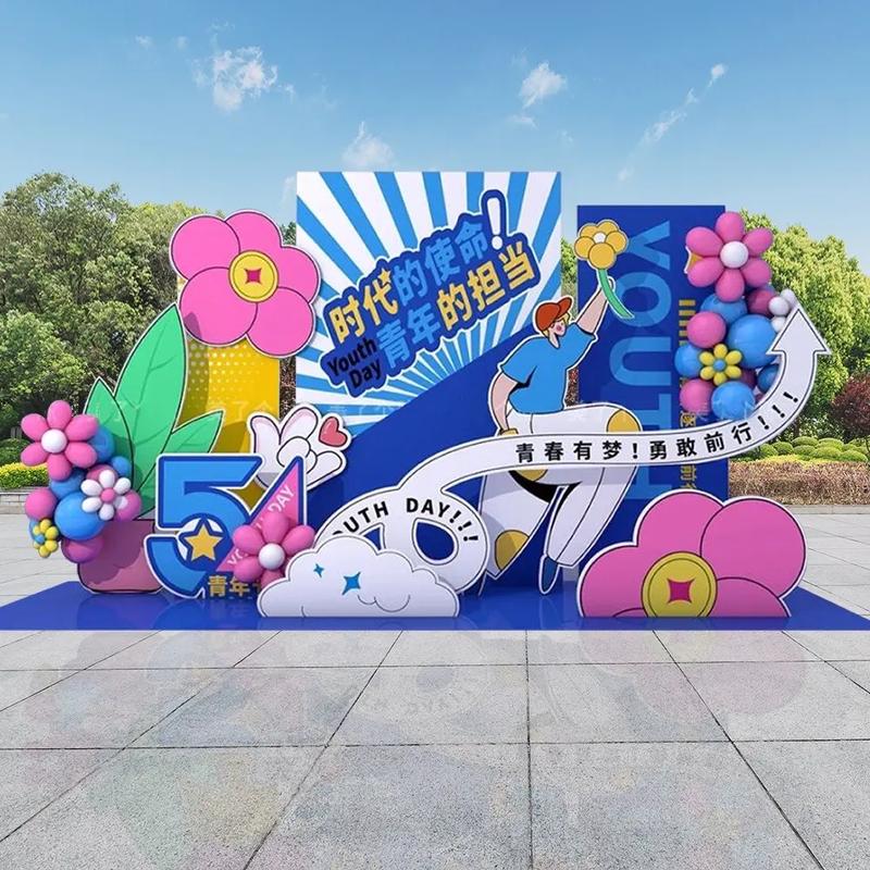 创意kt板设计-图2 创意kt板设计-图2