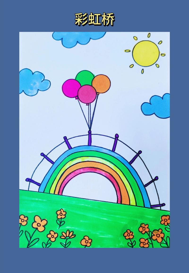 手工创意的画-图2