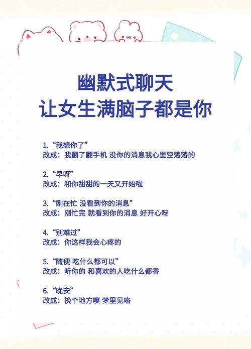 微信和聊天技巧-图2 微信和聊天技巧-图2