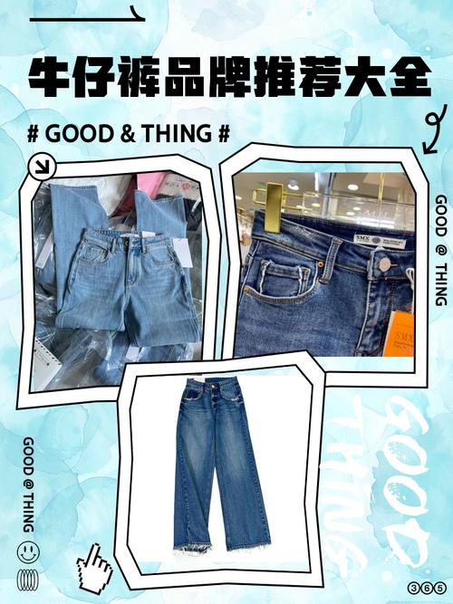 时尚裤子创意广告语-图3