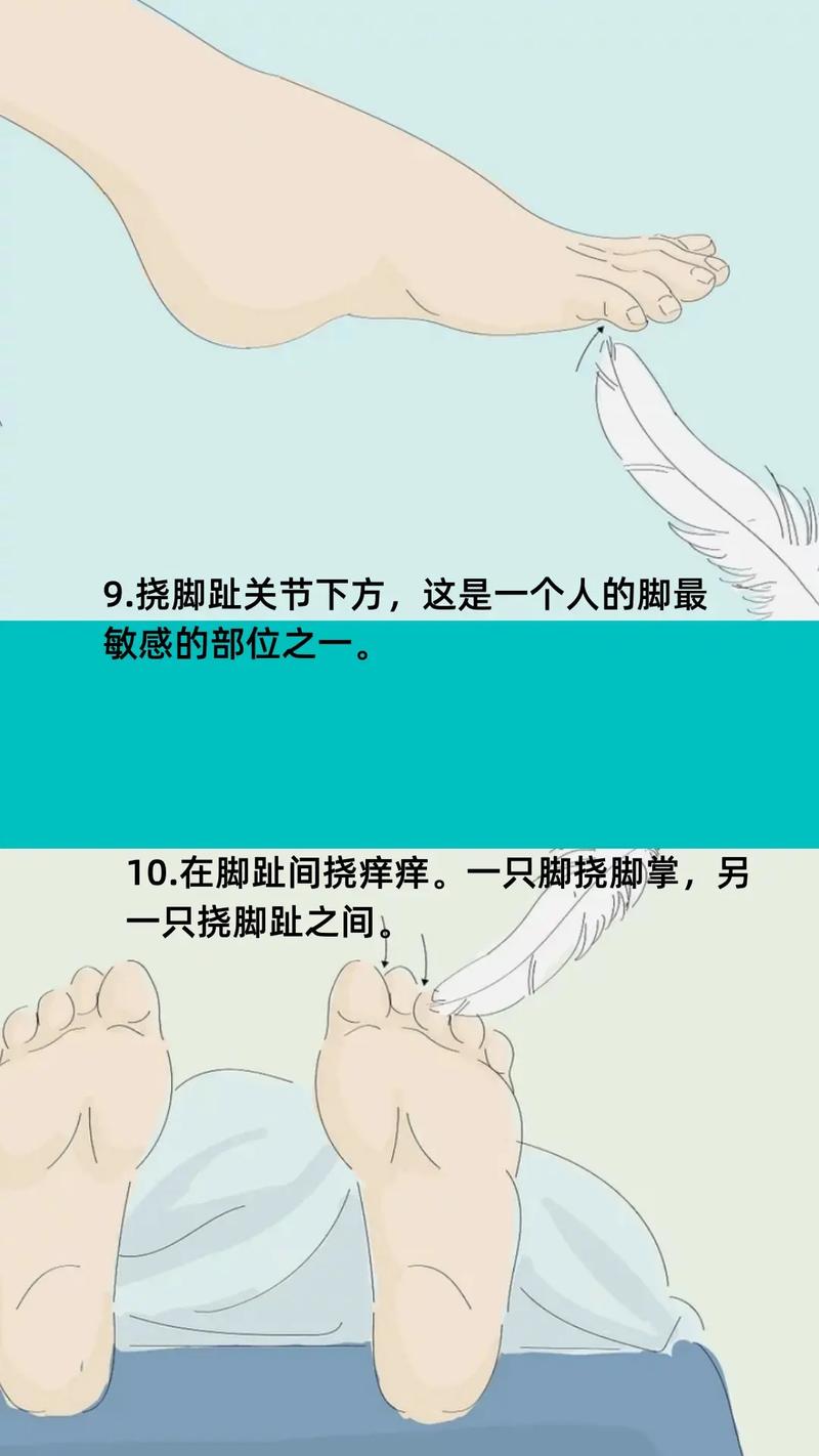 单脚抓人技巧-图1