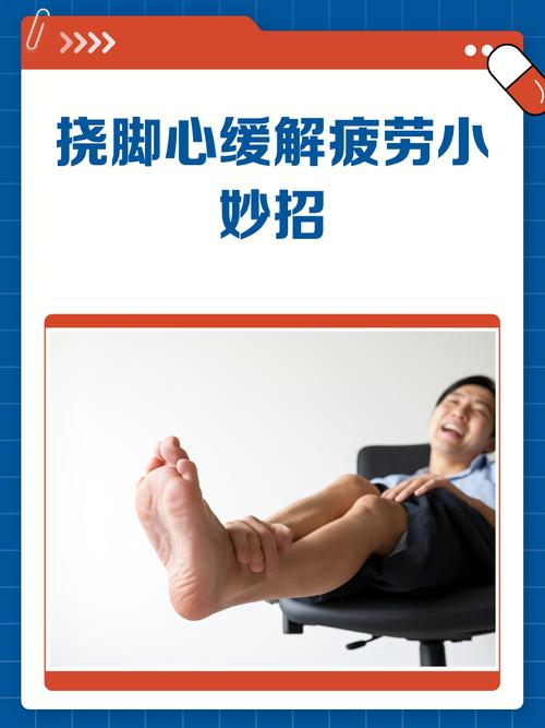 单脚抓人技巧-图3