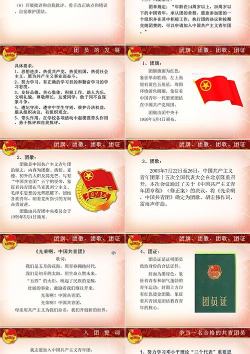 团学工作技巧-图1