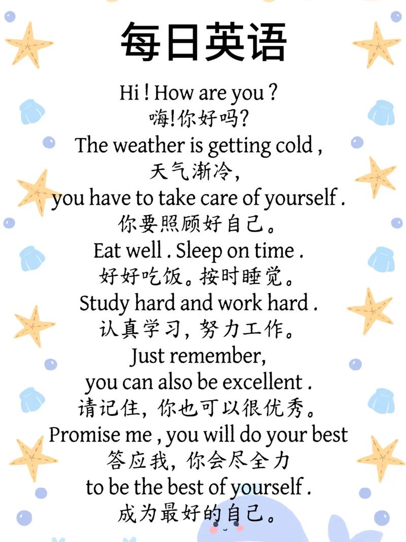 自学英语的技巧-图2