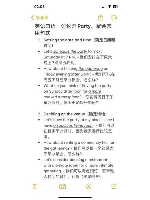 英语口语小组讨论技巧-图1 英语口语小组讨论技巧-图1