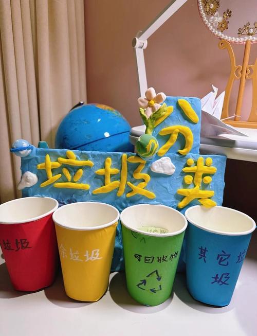 家庭环保创意-图1