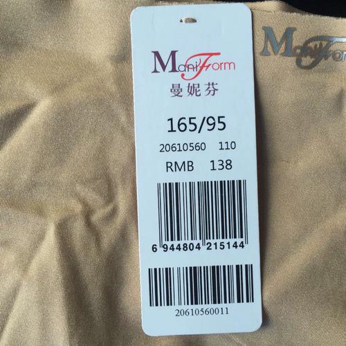 曼妮芬销售技巧-图2 曼妮芬销售技巧-图2