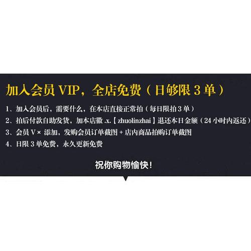 面试技巧ppt免费-图2