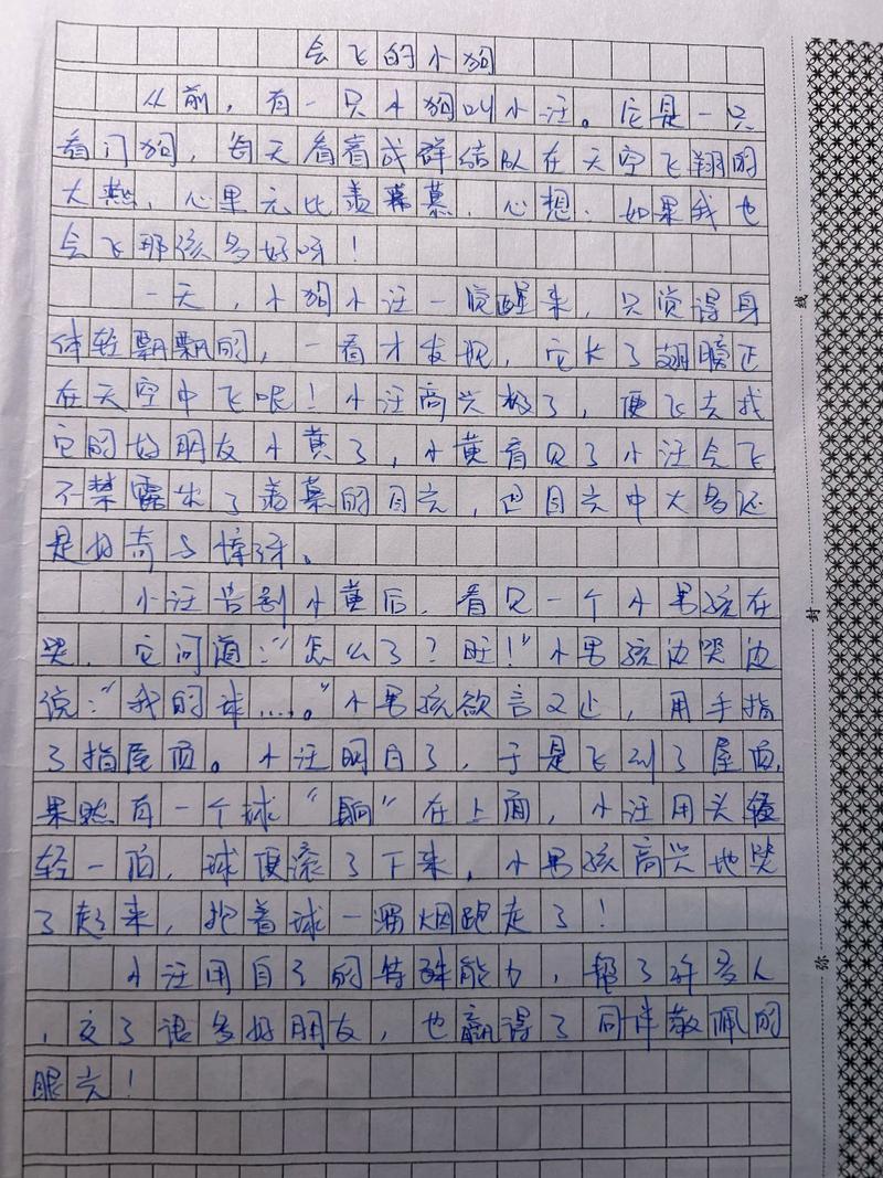 期末复习技巧作文-图1