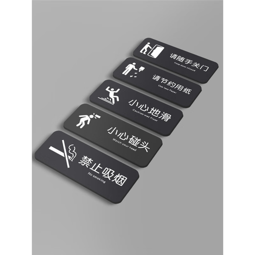 随手关灯创意标语-图3