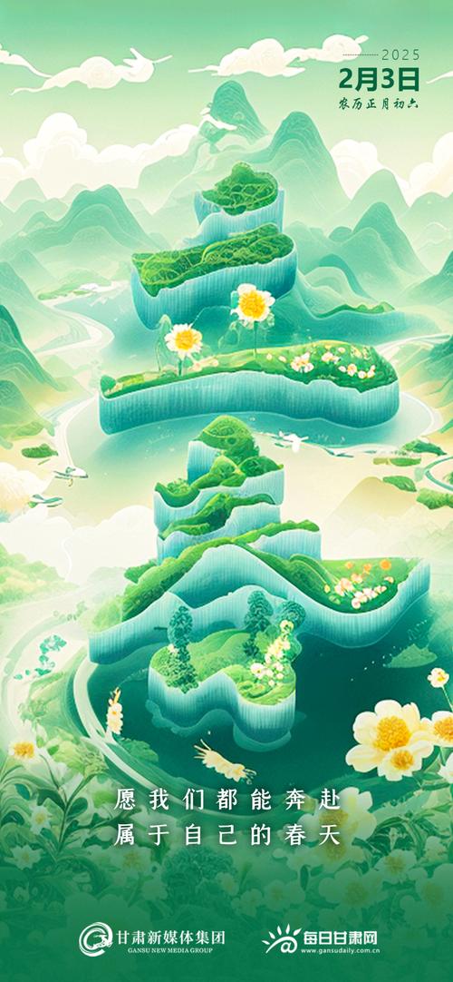 节气创意海报-图3