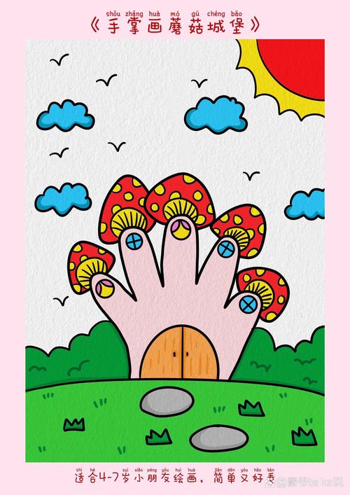 幼儿园创意美术作品图片，如何激发孩子想象力？-图1