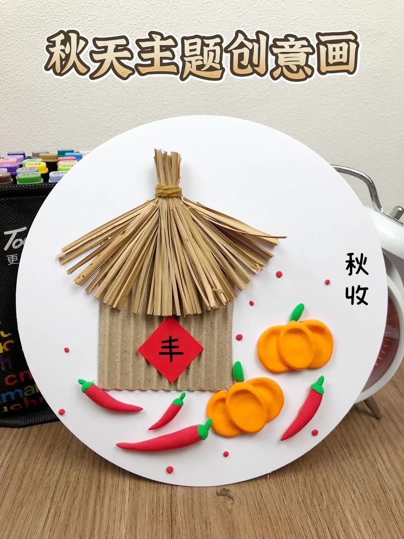 创意手工作品-图2