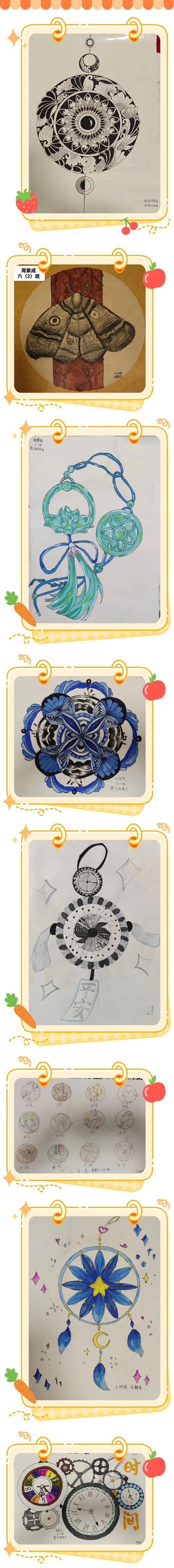 图形创意 圆-图2