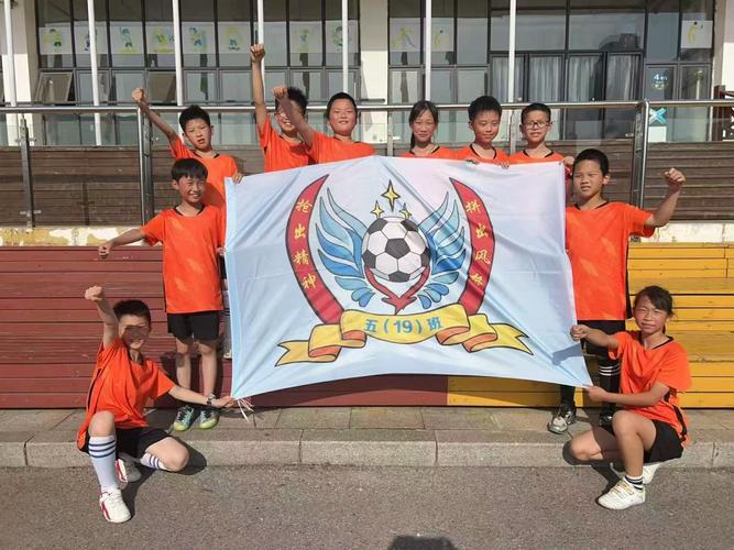 积极向上创意队旗图案如何设计更出彩?-图1 积极向上创意队旗图案如何设计更出彩?-图1