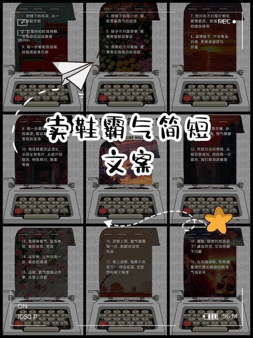 鞋企业销售技巧-图2