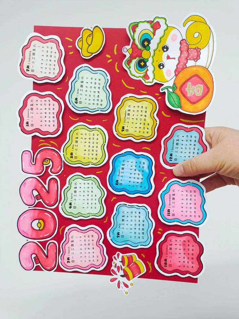 自制创意日历-图1