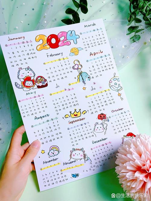 自制创意日历-图2