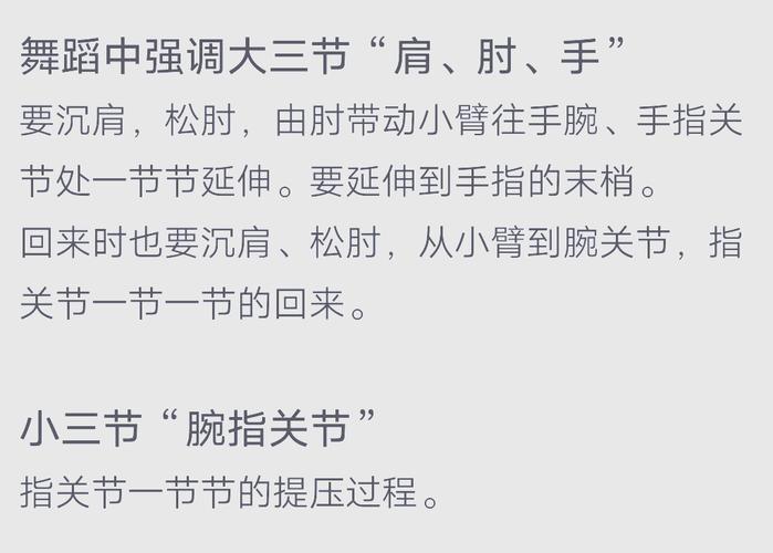 三突子技巧-图3 三突子技巧-图3