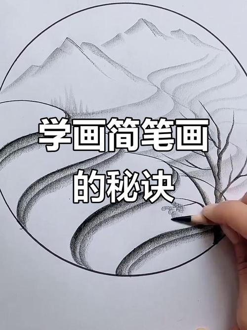 画简笔画的技巧-图3 画简笔画的技巧-图3