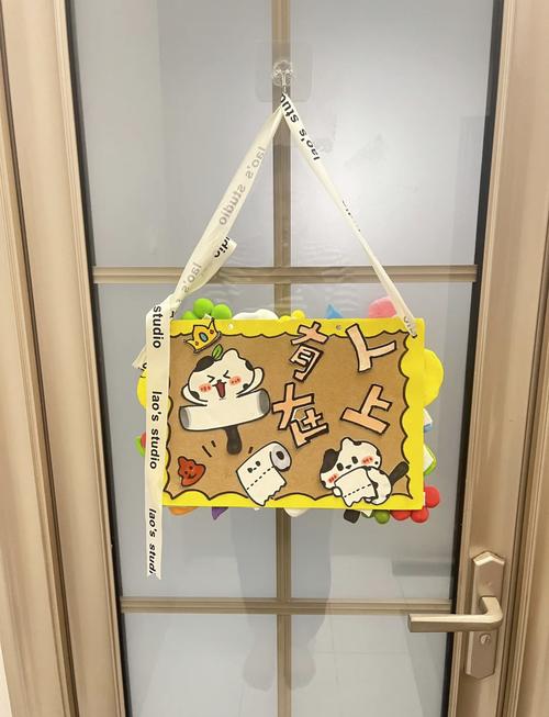 美术创意门牌设计图片-图1 美术创意门牌设计图片-图1