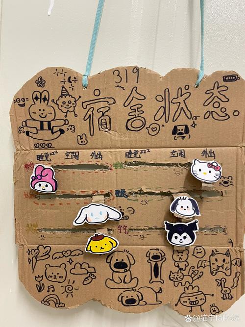 美术创意门牌设计图片-图3 美术创意门牌设计图片-图3